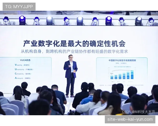 体育公益与科技企业合作 AI运动课程惠及特殊人群